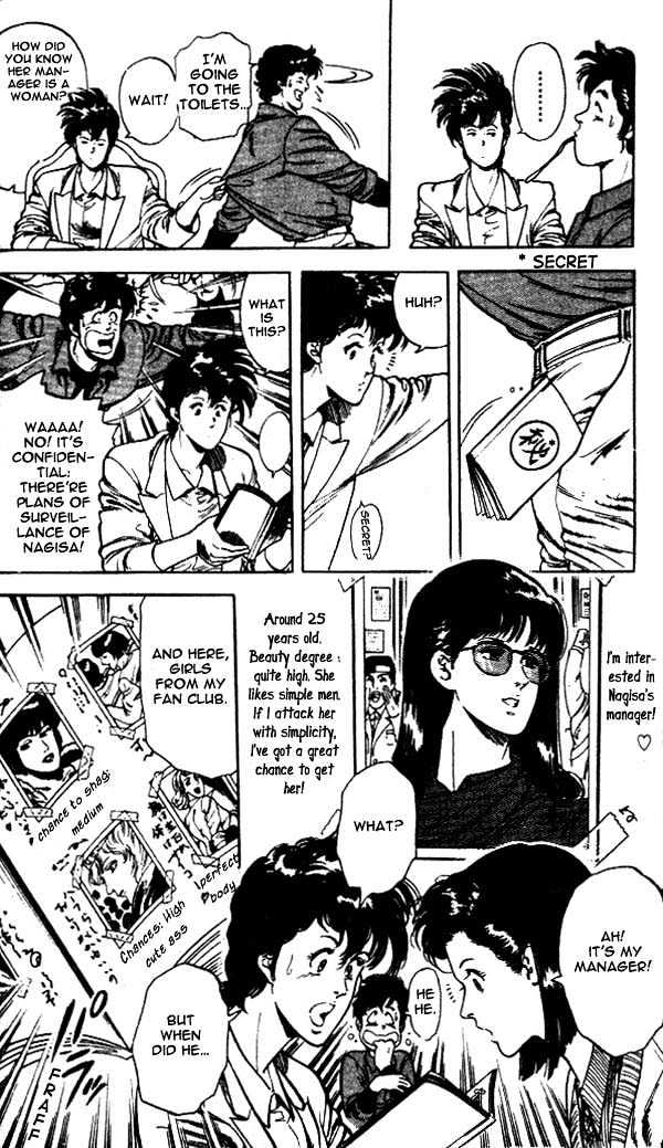 City Hunter Chapter 24.2 - Page 3