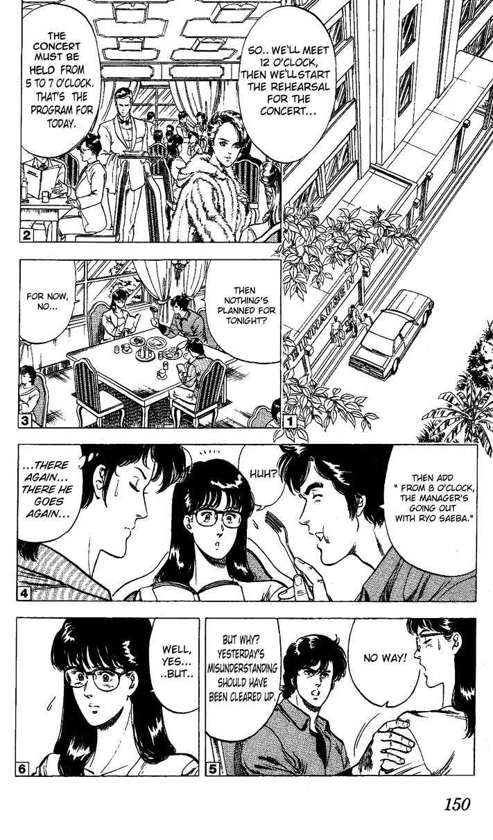 City Hunter Chapter 24.3 - Page 1