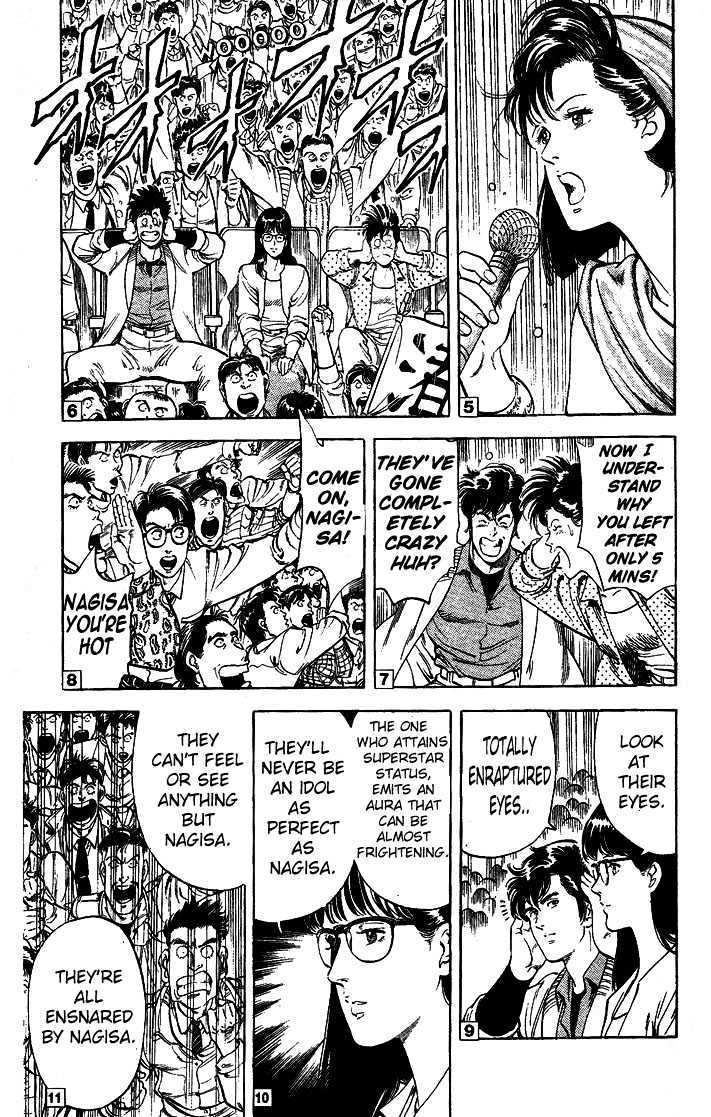 City Hunter Chapter 24.3 - Page 12