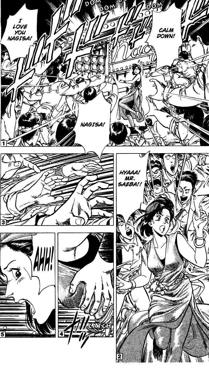 City Hunter Chapter 24.3 - Page 17