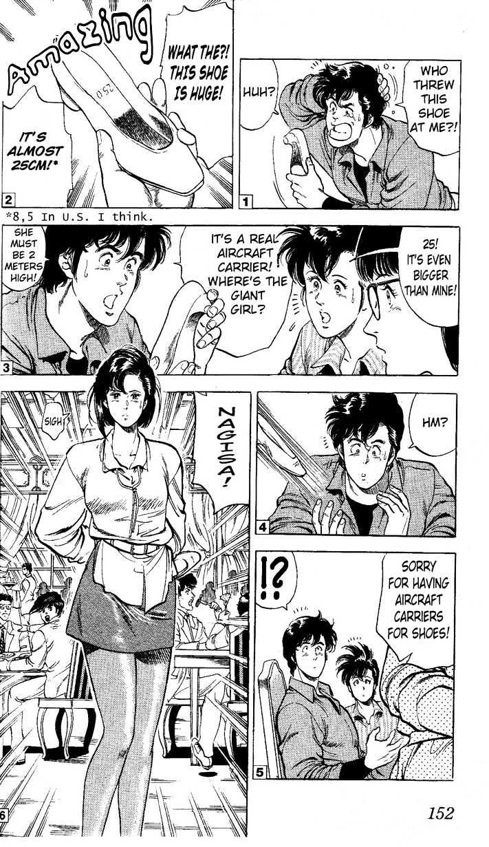 City Hunter Chapter 24.3 - Page 3