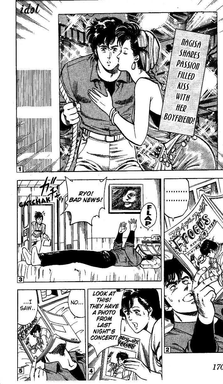 City Hunter Chapter 24.3 - Page 21