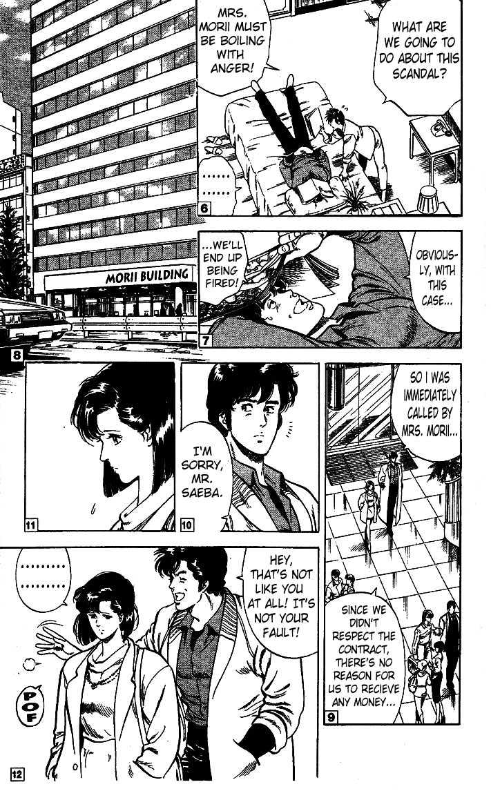 City Hunter Chapter 24.3 - Page 22