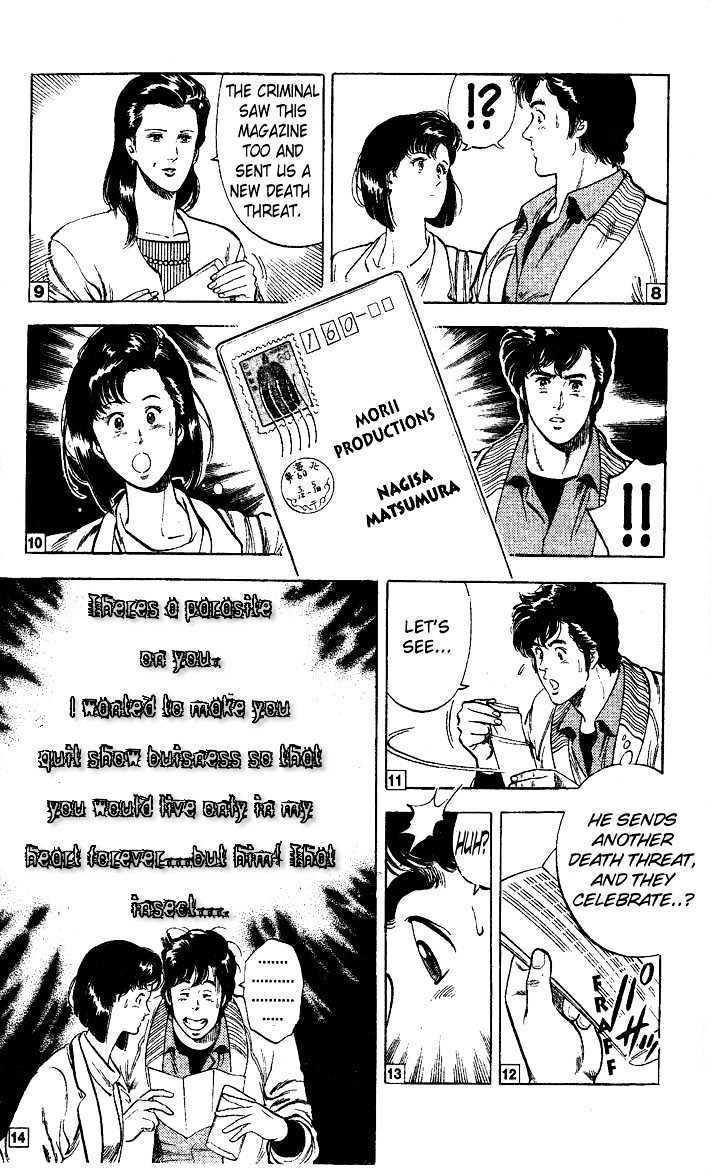 City Hunter Chapter 24.3 - Page 24