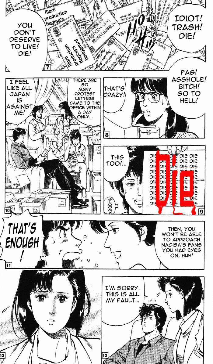 City Hunter Chapter 24.3 - Page 26