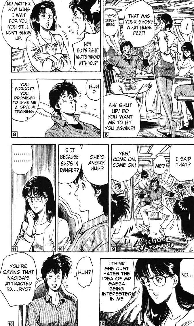 City Hunter Chapter 24.3 - Page 4