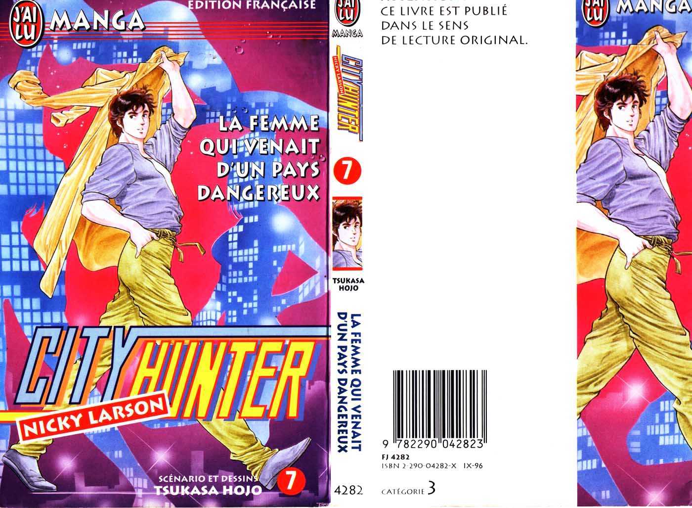 City Hunter Chapter 25.1 - Page 1