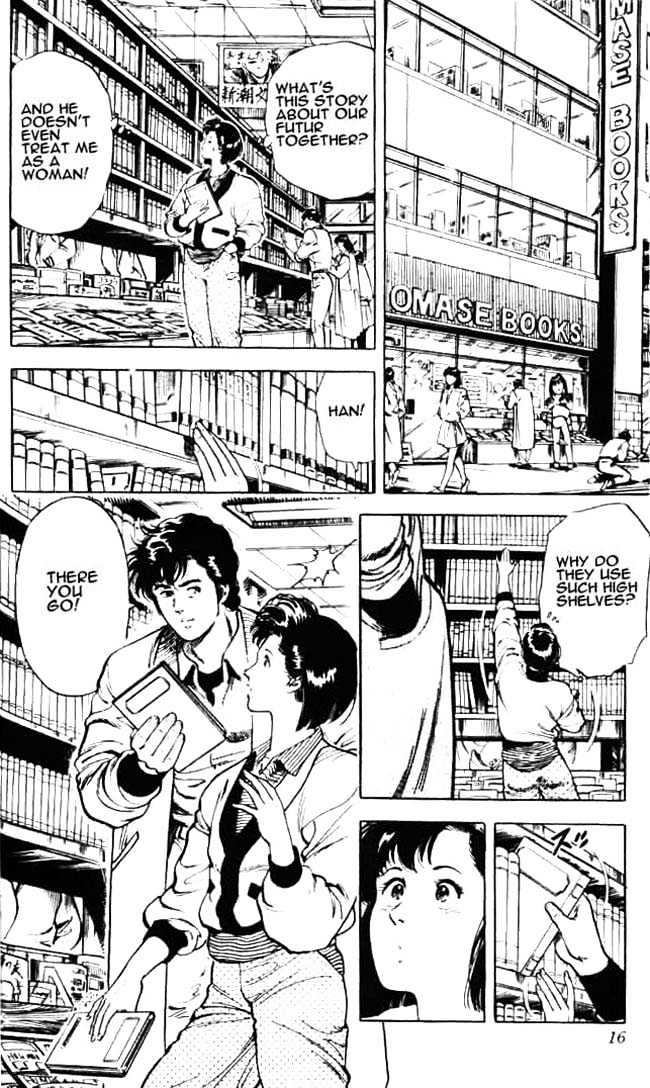 City Hunter Chapter 25.1 - Page 13