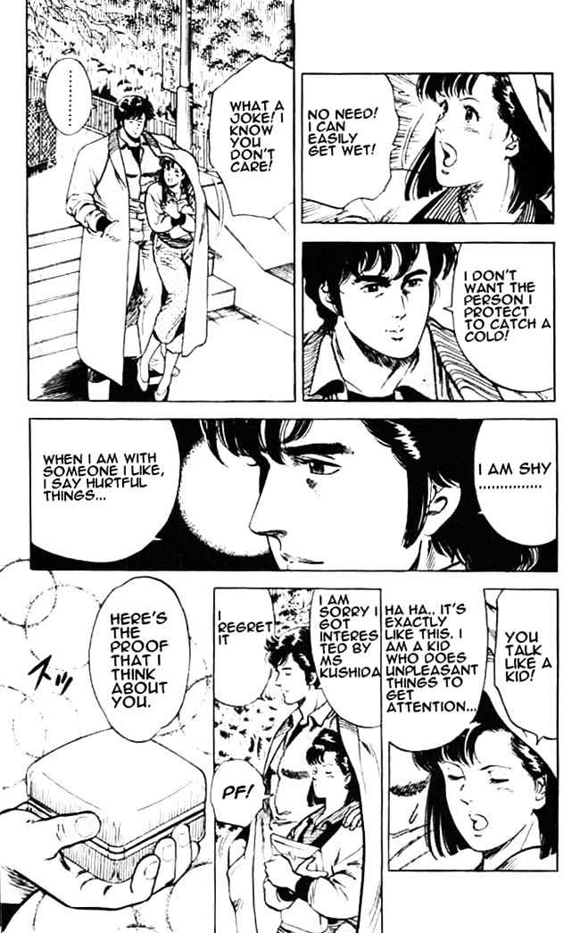 City Hunter Chapter 25.1 - Page 16