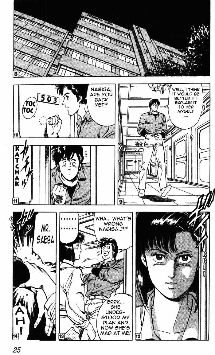 City Hunter Chapter 25.1 - Page 22