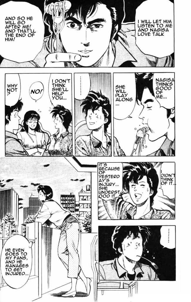 City Hunter Chapter 25.1 - Page 8
