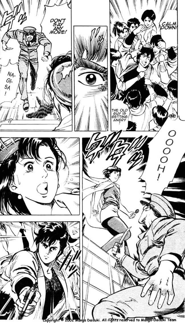 City Hunter Chapter 25.2 - Page 15