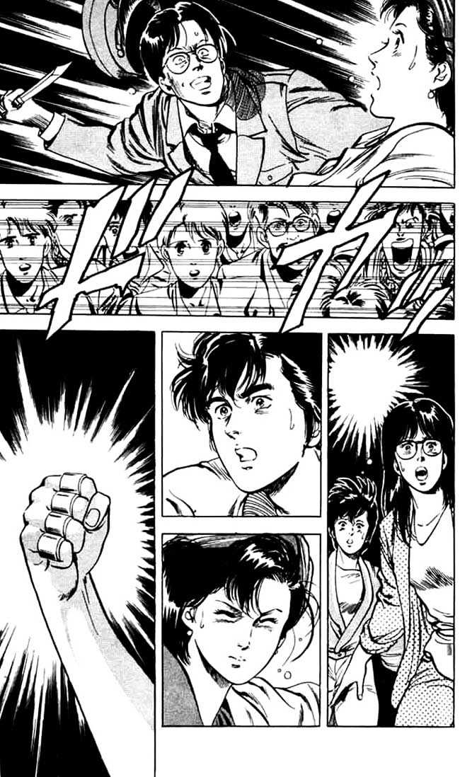 City Hunter Chapter 25.2 - Page 16
