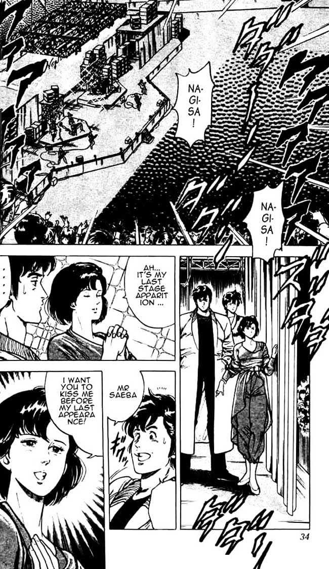 City Hunter Chapter 25.2 - Page 7