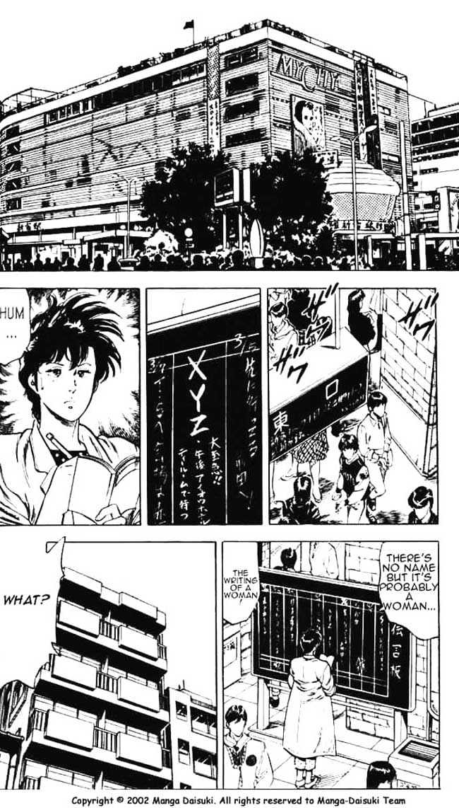 City Hunter Chapter 26.1 - Page 2