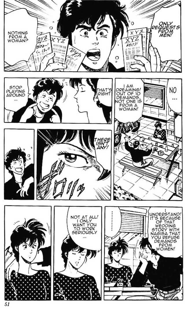 City Hunter Chapter 26.1 - Page 3