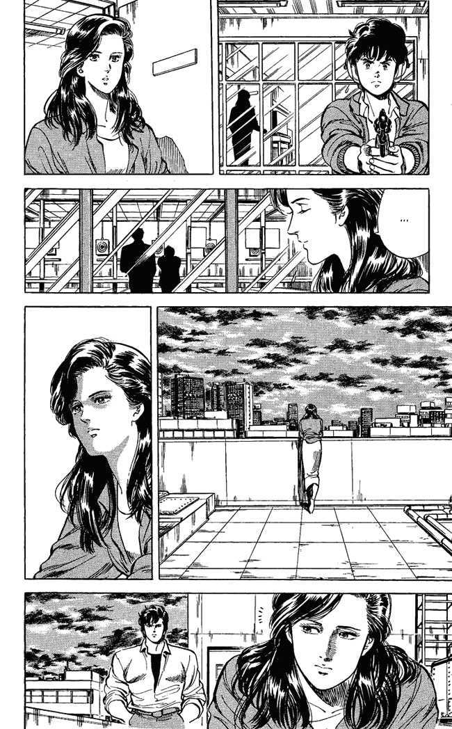 City Hunter Chapter 26.2 - Page 15