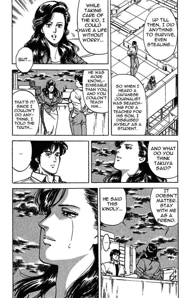 City Hunter Chapter 26.2 - Page 17