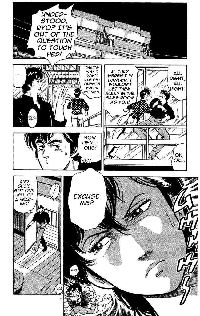 City Hunter Chapter 26.2 - Page 5