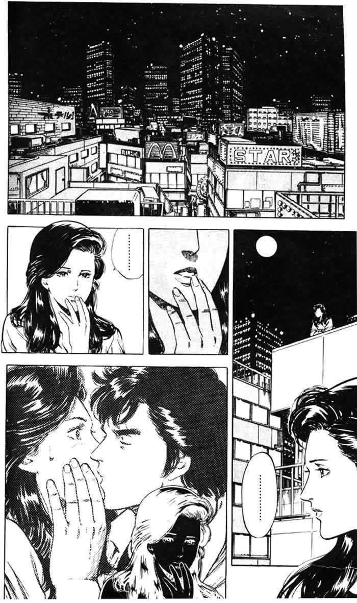 City Hunter Chapter 26.3 - Page 13