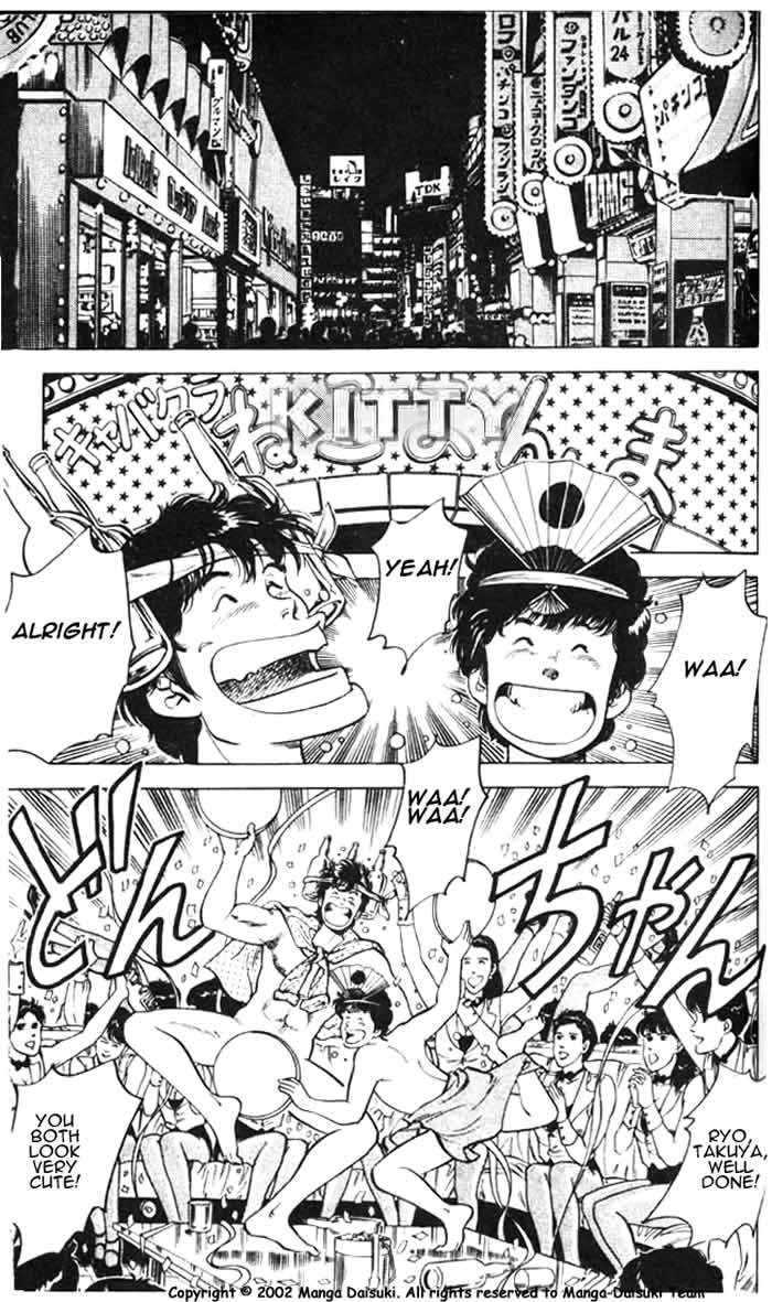 City Hunter Chapter 26.3 - Page 40