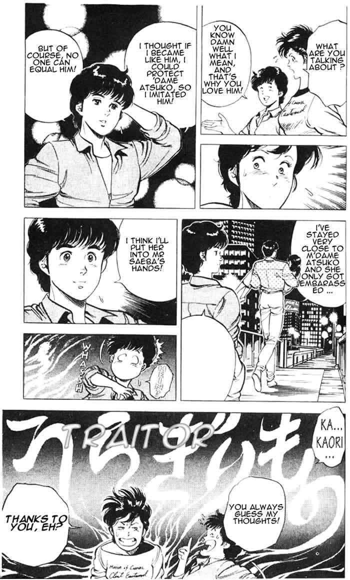 City Hunter Chapter 26.3 - Page 52