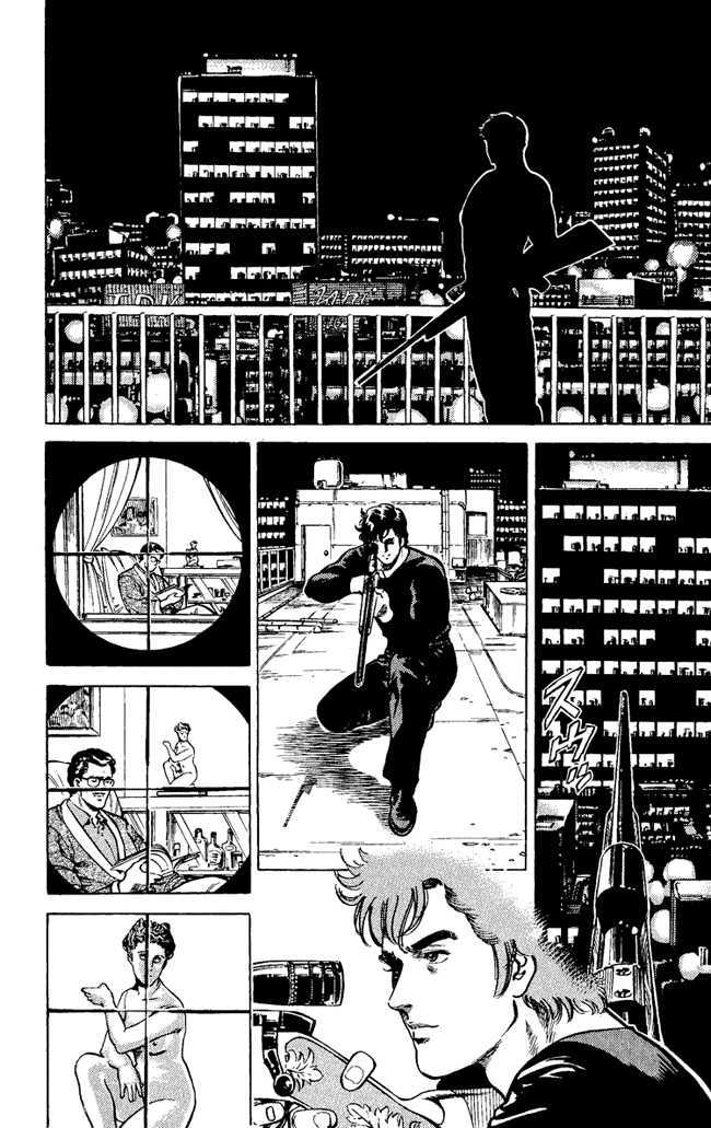 City Hunter Chapter 27 - Page 2
