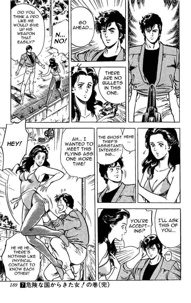 City Hunter Chapter 27 - Page 21