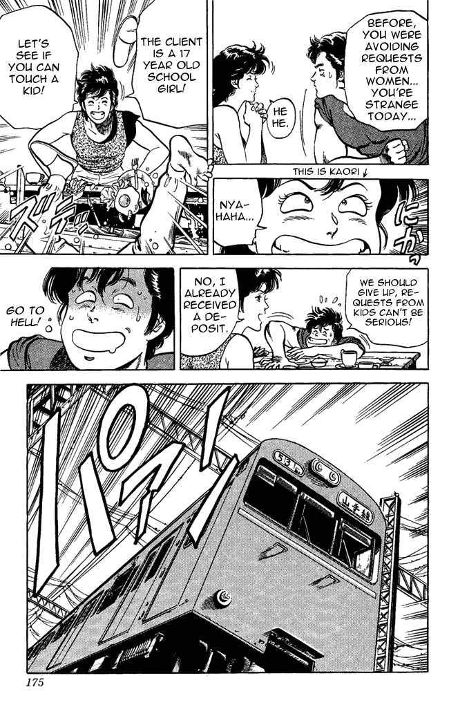 City Hunter Chapter 27 - Page 7