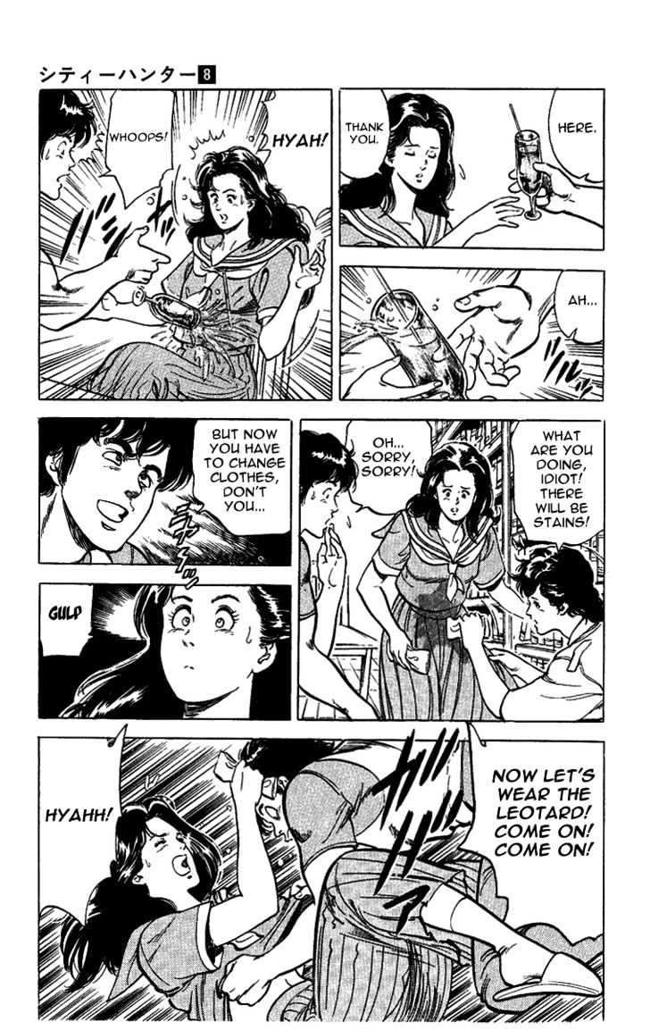 City Hunter Chapter 28 - Page 17