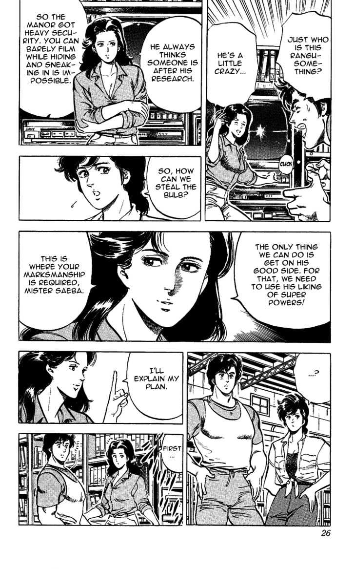 City Hunter Chapter 28 - Page 26