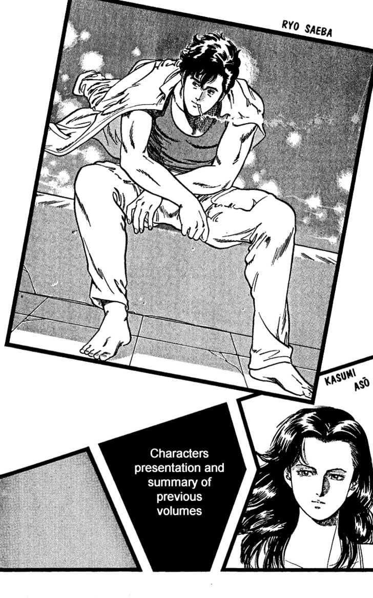 City Hunter Chapter 28 - Page 4