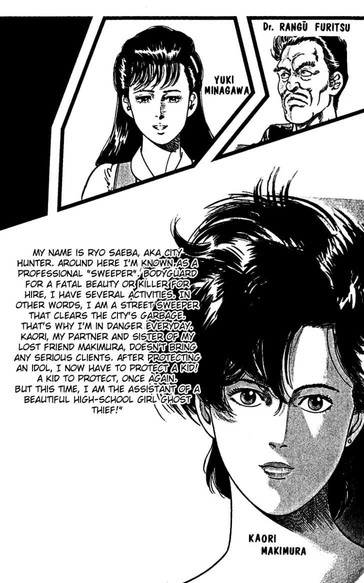 City Hunter Chapter 28 - Page 5