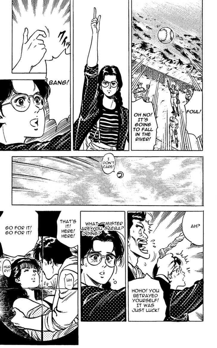 City Hunter Chapter 28 - Page 41