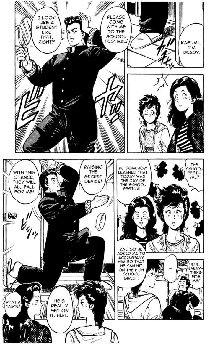 City Hunter Chapter 28 - Page 47