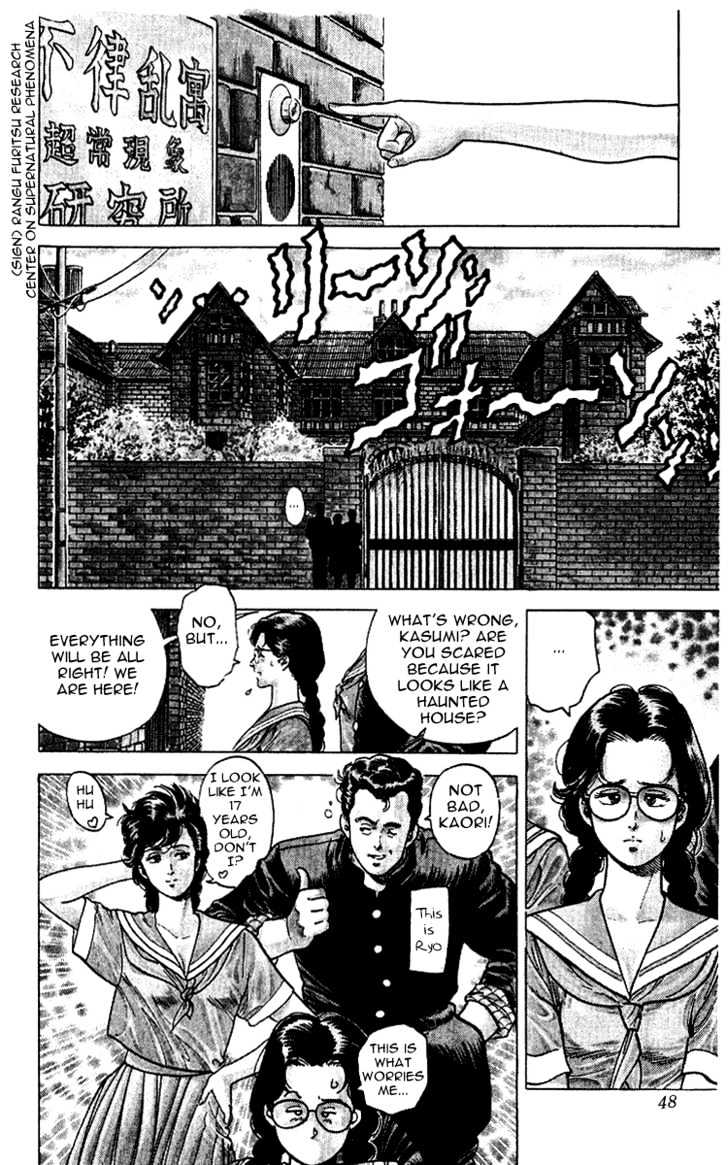 City Hunter Chapter 28 - Page 48