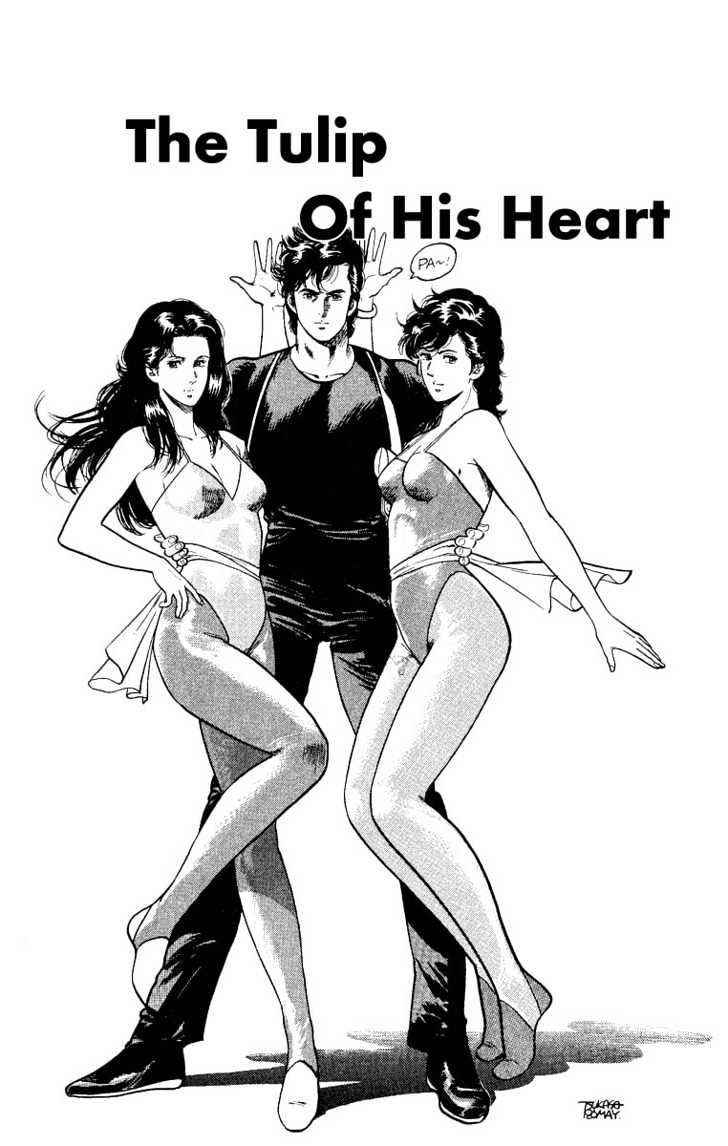 City Hunter Chapter 29 - Page 2