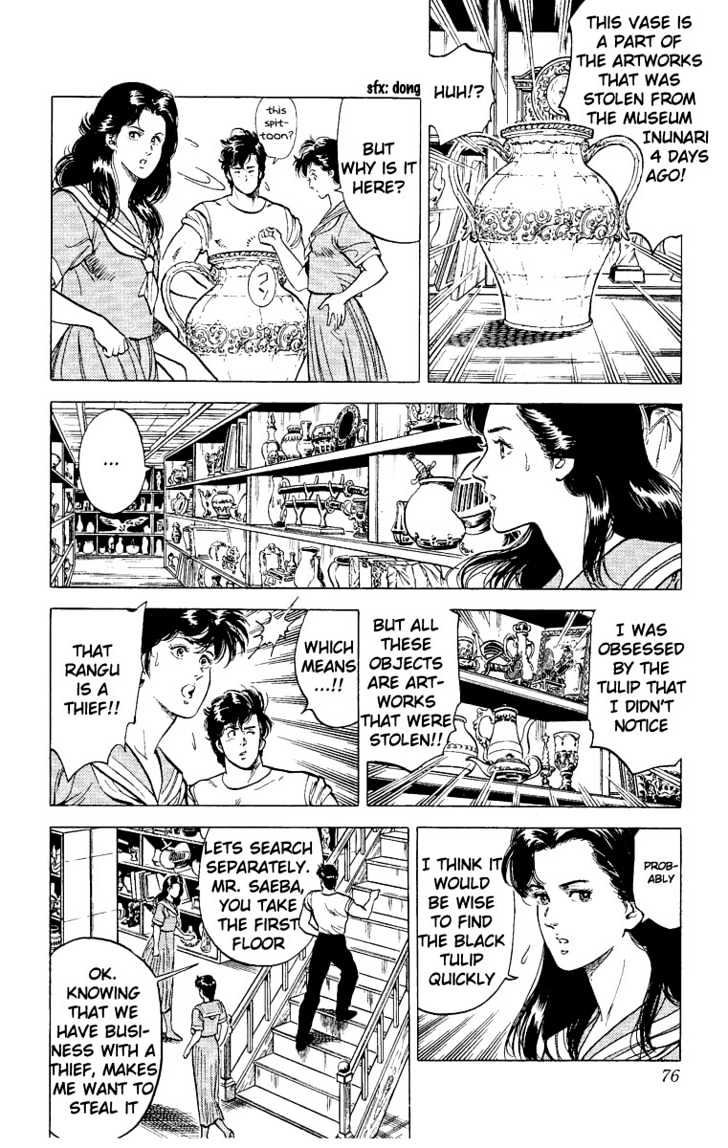 City Hunter Chapter 29 - Page 11