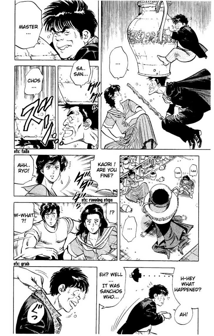City Hunter Chapter 29 - Page 17