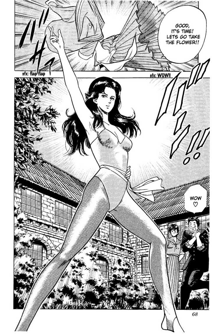 City Hunter Chapter 29 - Page 3