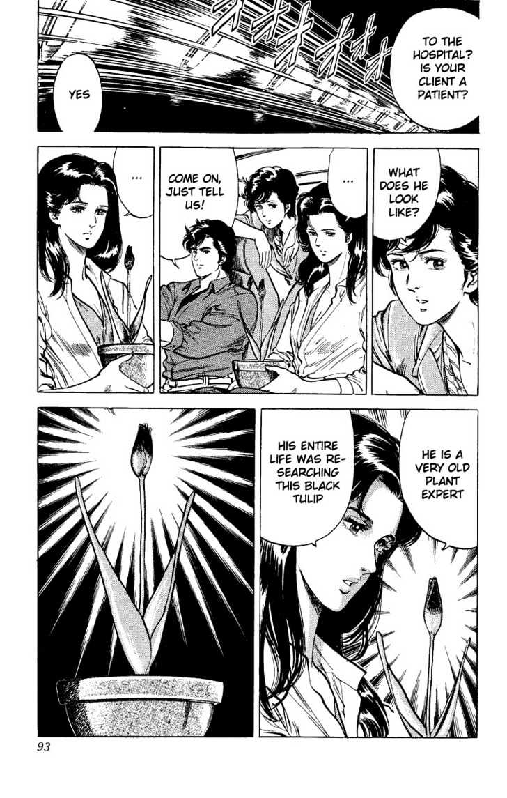 City Hunter Chapter 29 - Page 28