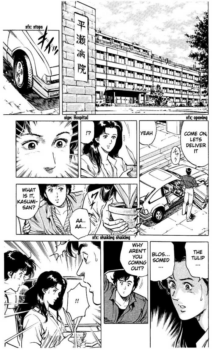 City Hunter Chapter 29 - Page 30