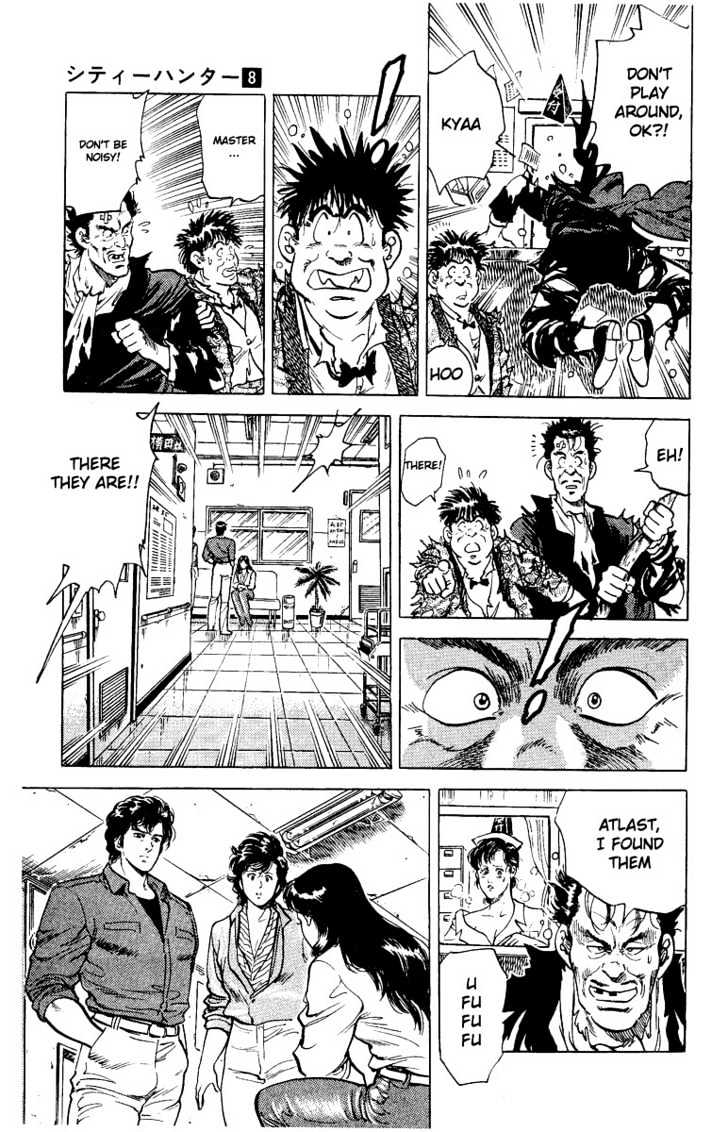 City Hunter Chapter 29 - Page 32