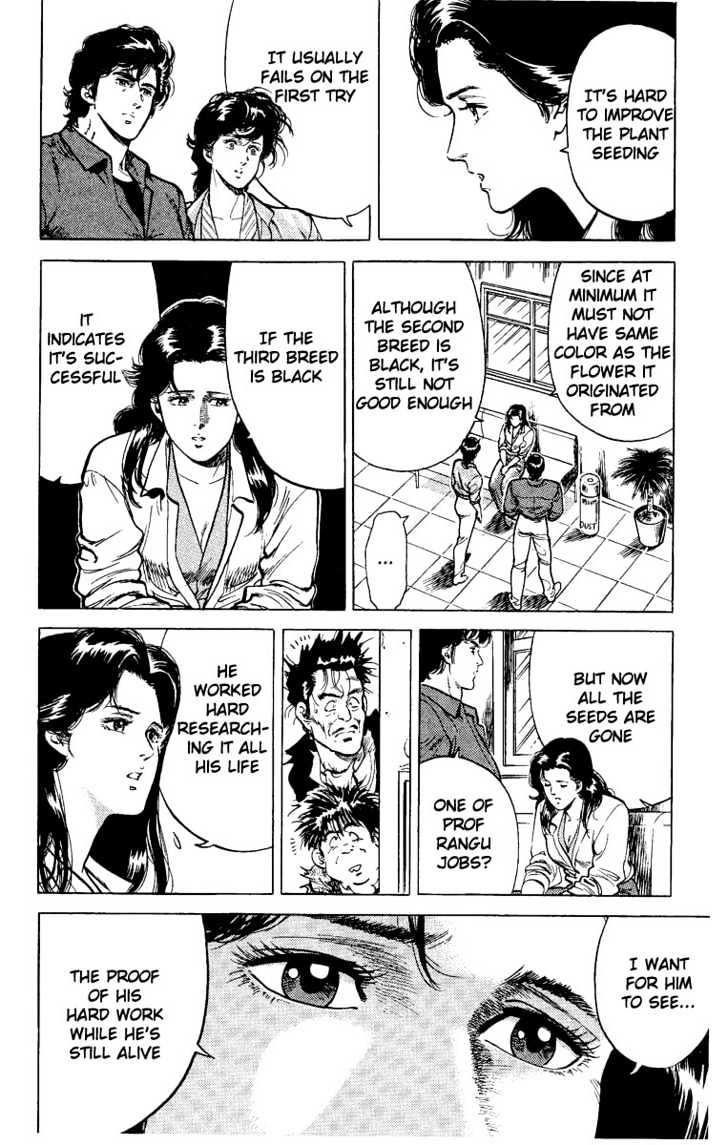 City Hunter Chapter 29 - Page 33