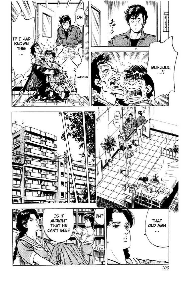 City Hunter Chapter 29 - Page 41