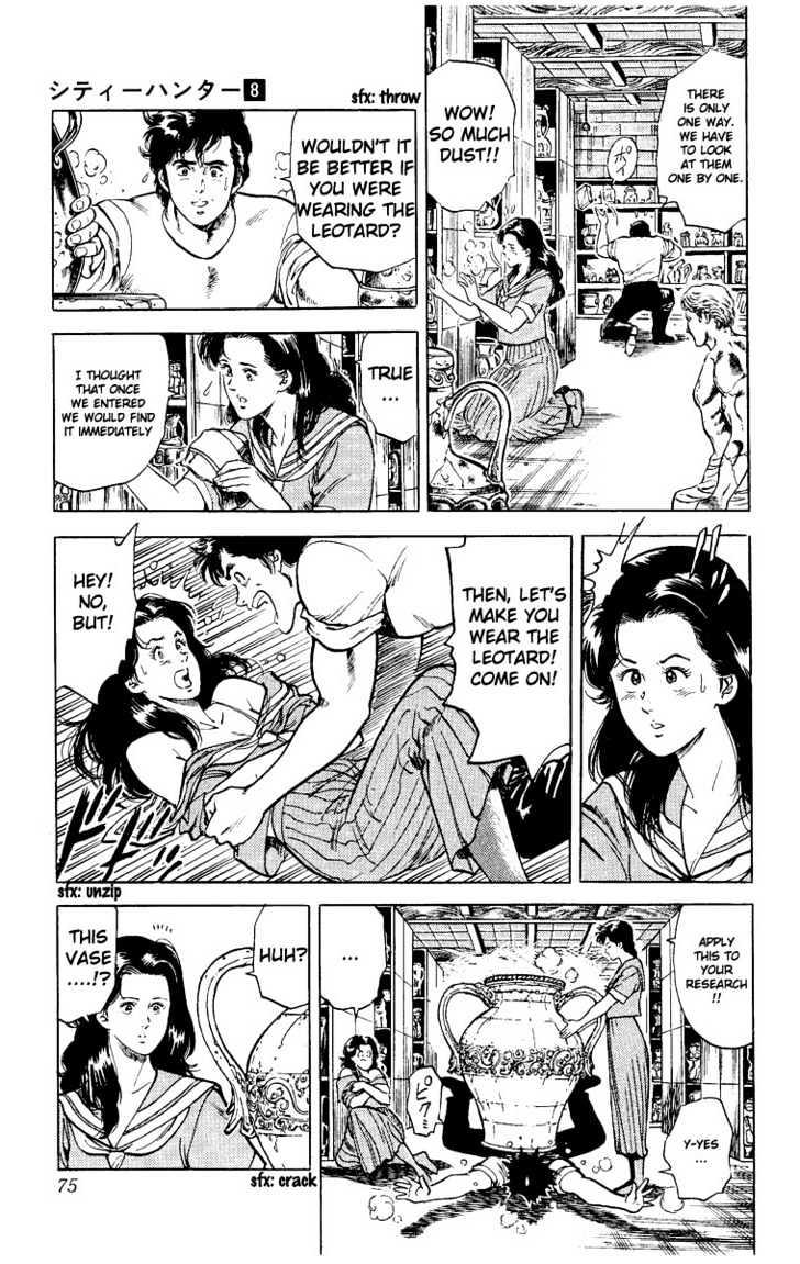 City Hunter Chapter 29 - Page 10