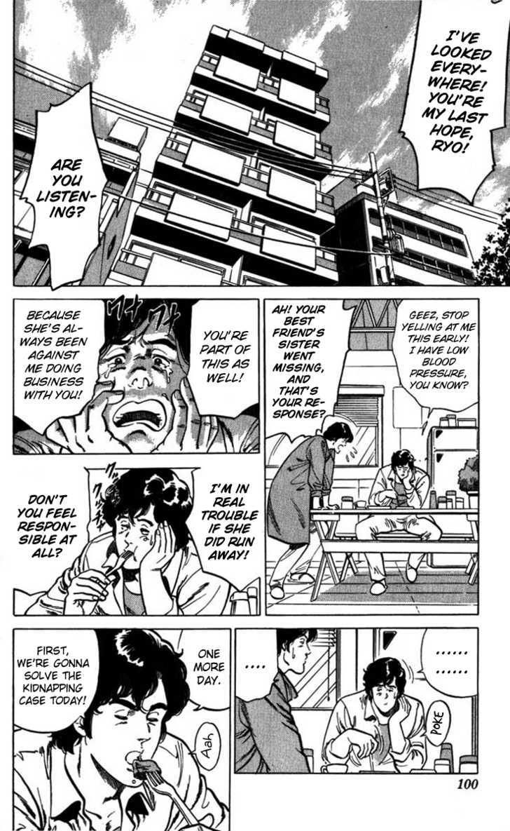 City Hunter Chapter 3 - Page 2