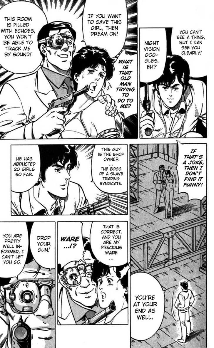 City Hunter Chapter 3 - Page 15