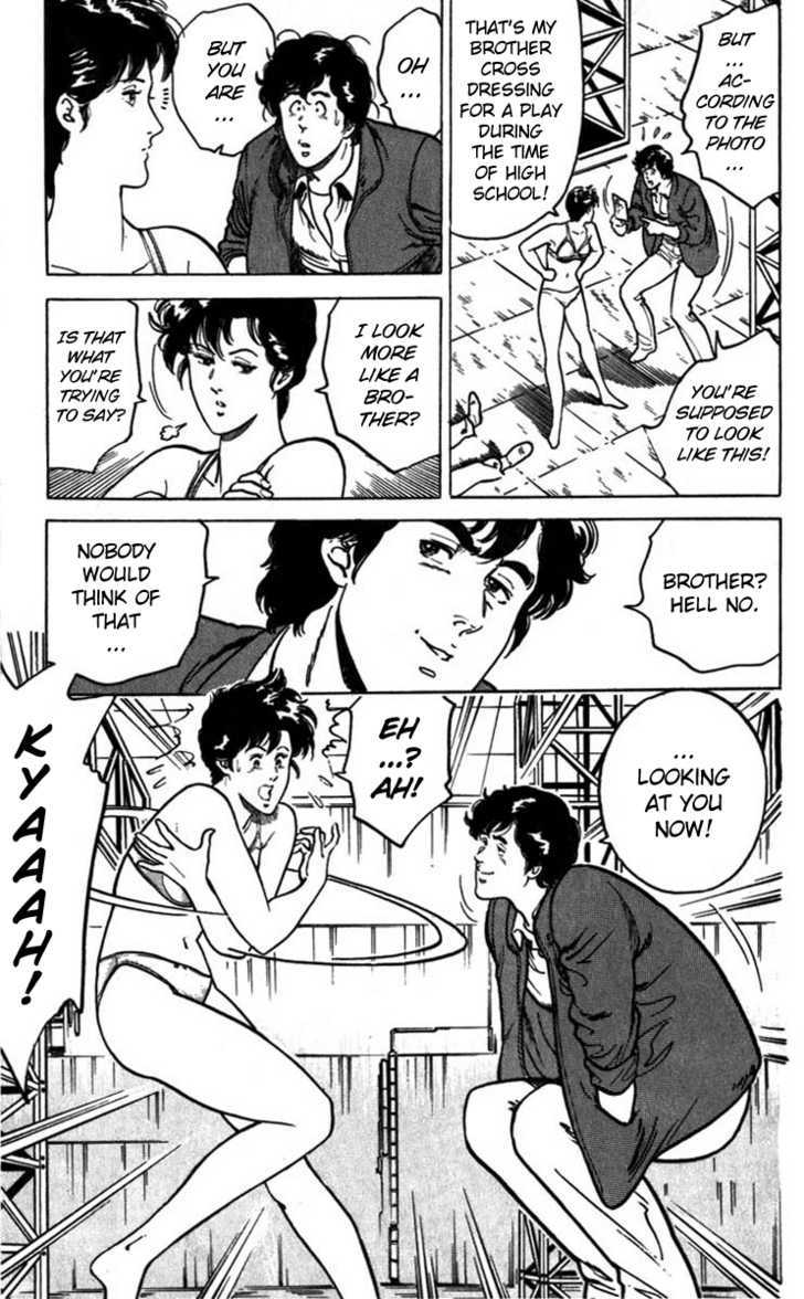City Hunter Chapter 3 - Page 21