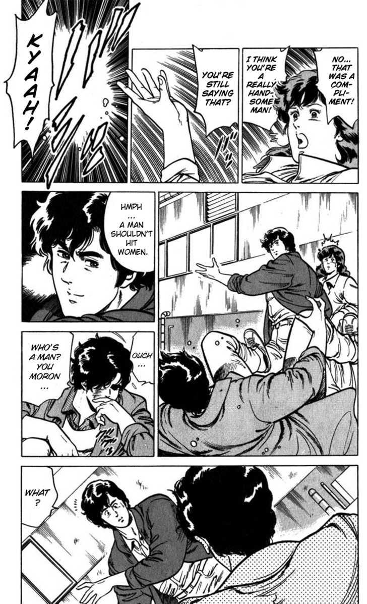 City Hunter Chapter 3 - Page 6